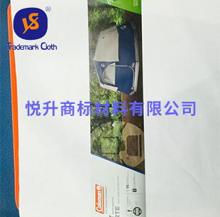 戶(hù)外用品商標(biāo)