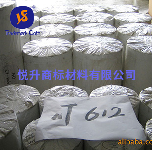 商標(biāo)布原材料NT-612