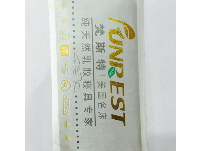 商標帶的生產過程