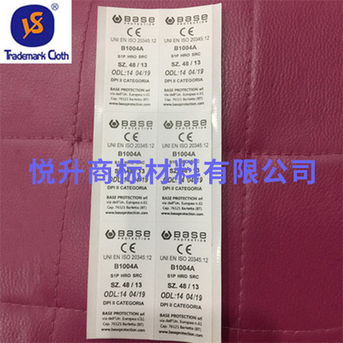 TPU熱轉(zhuǎn)印不干膠熱壓條碼標(biāo)簽