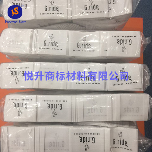 棉帶印刷商標