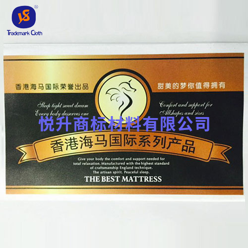 床墊標正標
