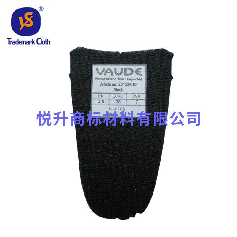 廠家生產(chǎn)TPU熱轉(zhuǎn)鞋舌標加工