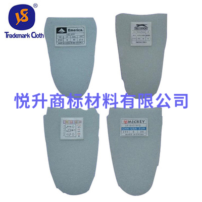 環(huán)保高檔TPU鞋舌轉印標