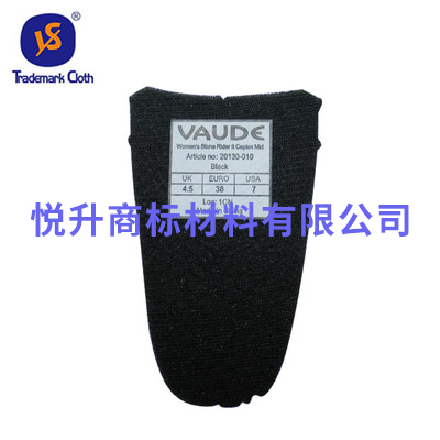 環(huán)保高檔TPU鞋舌標加工