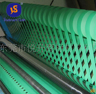 分條叫工商標布