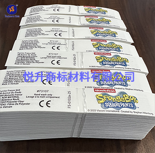 水洗標(biāo)嘜頭