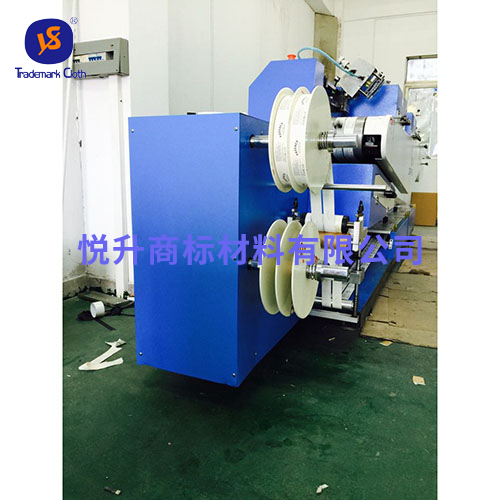 全自動(dòng)絲印棉帶