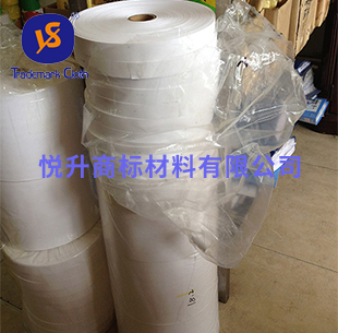 商標(biāo)布分條銷(xiāo)售