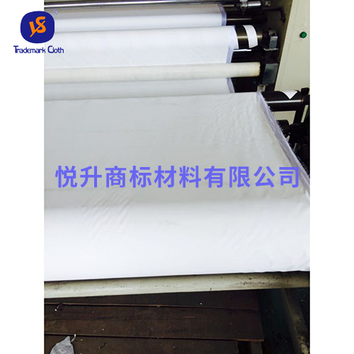 分切商標(biāo)布