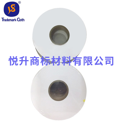 TPU鞋舌轉(zhuǎn)印標(biāo)服裝商標(biāo)