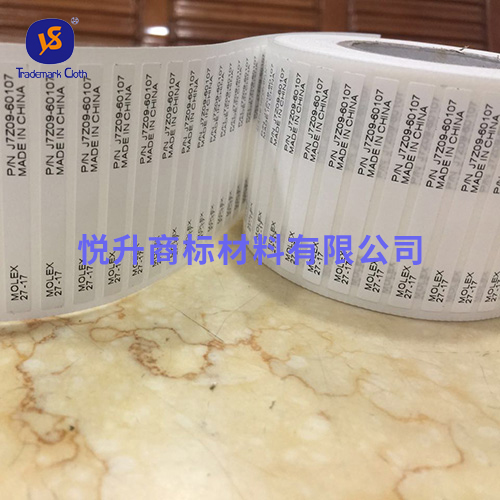 二維碼電線膠標(biāo)簽