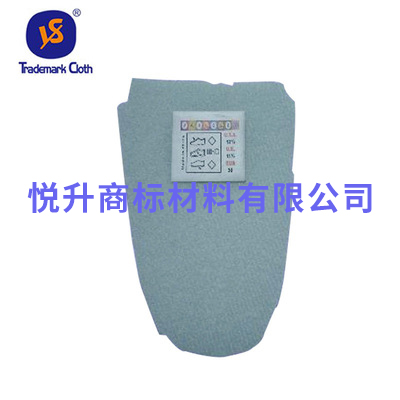 TPU鞋舌標廠家供應(yīng)