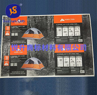 帳篷商標(biāo)布標(biāo)簽