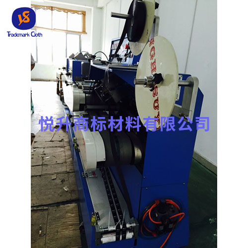 全自動(dòng)絲印黑色絲帶