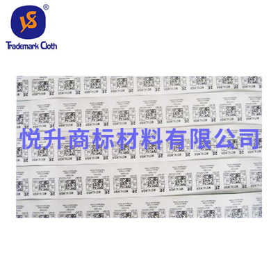 東莞TPU熱轉(zhuǎn)印鞋舌標