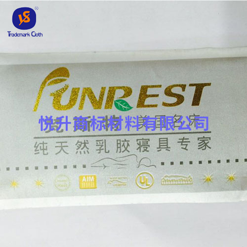 東莞床墊標正標