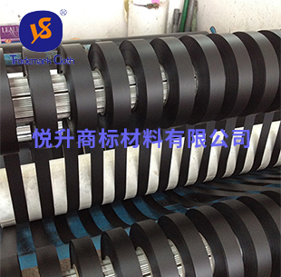 商標(biāo)布分條生產(chǎn)